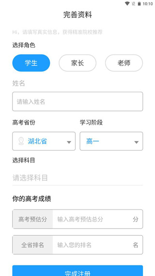 求学宝