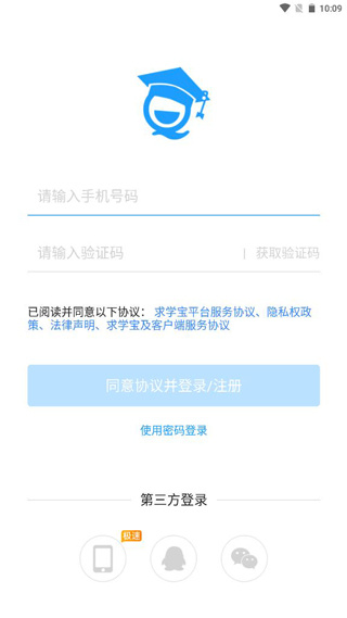 求学宝