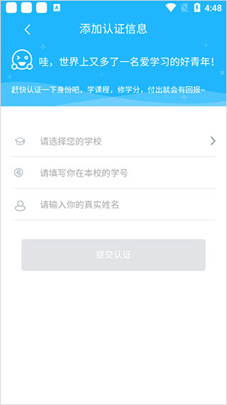 高校邦