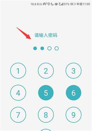 备忘Memos记事本