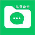 文件记录备份助手