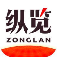 纵览新闻客户端
