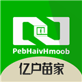 亿户苗家开放平台
