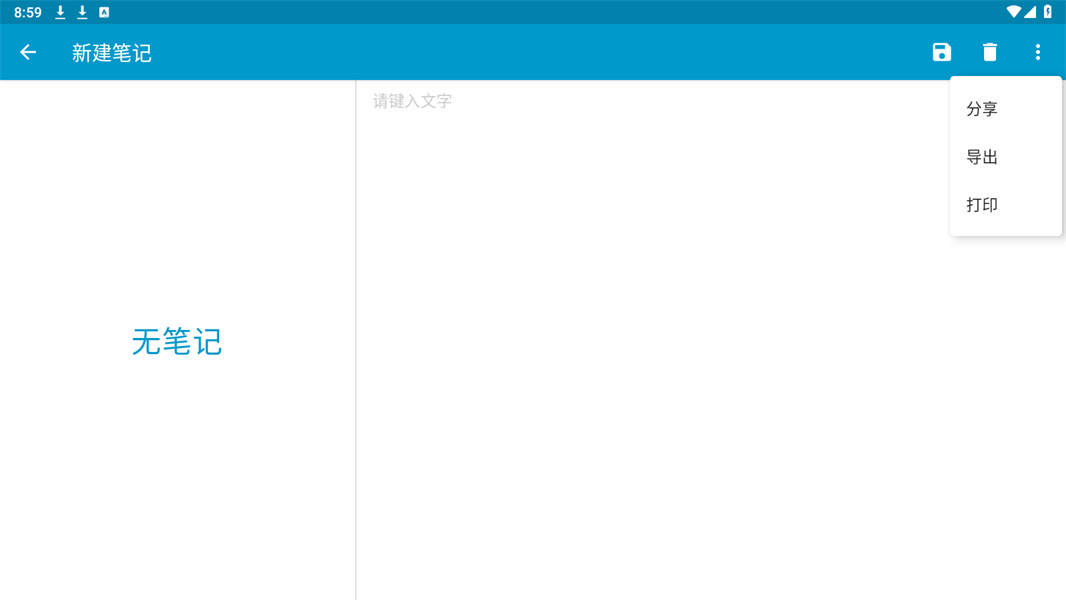 Notepad