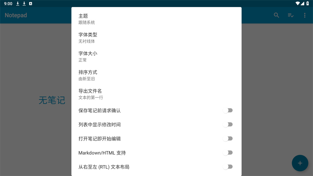 Notepad