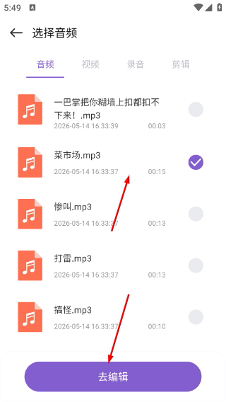 泡泡音乐