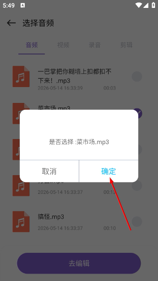 泡泡音乐