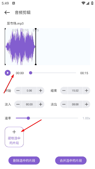 泡泡音乐