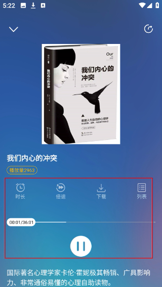 贝比壮健康宝