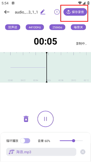 泡泡音乐正版
