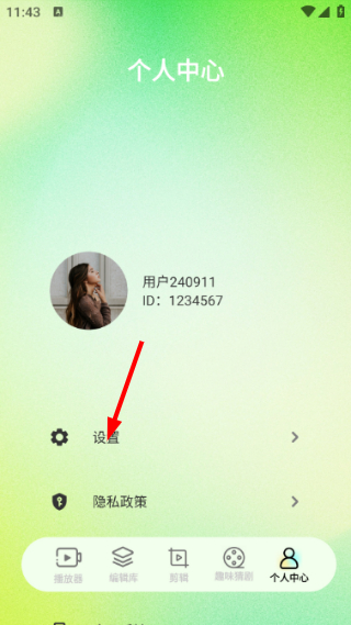 呱呱视频