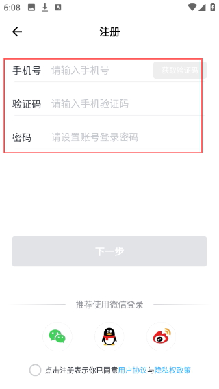 get鉴定平台
