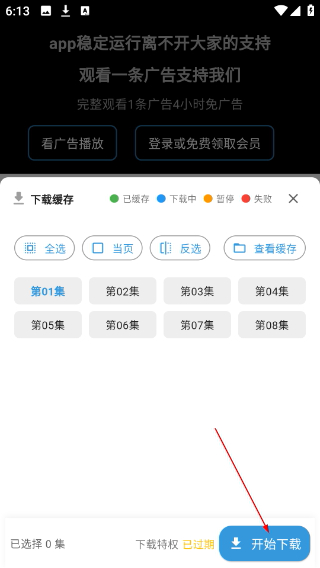 双子星动漫正版