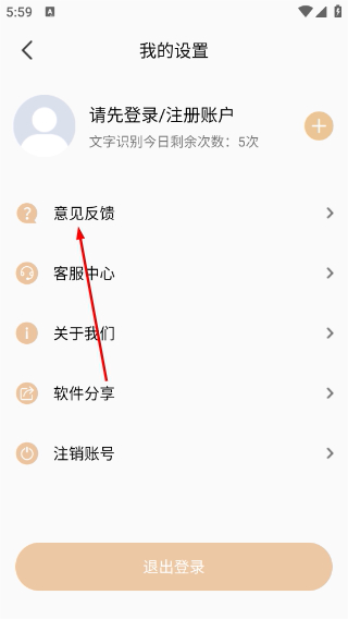 标准放大镜
