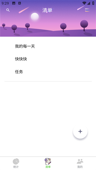 愿望清单
