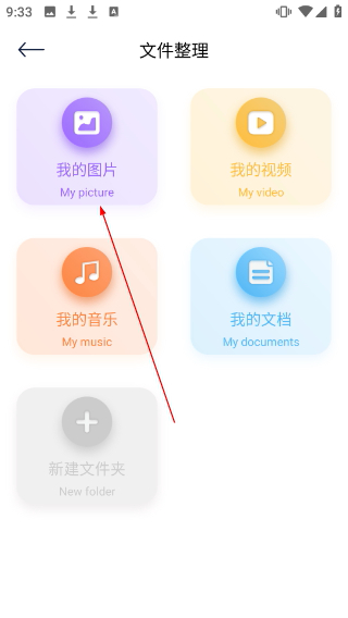 玩机助手