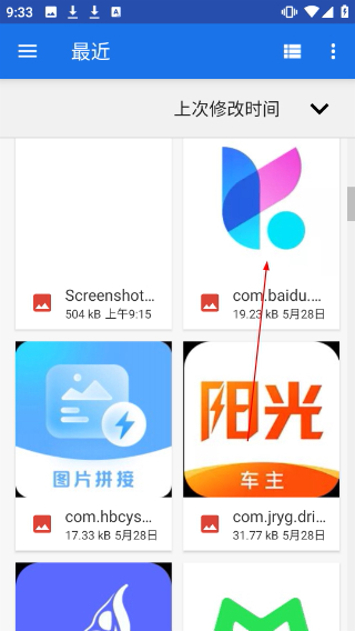 玩机助手