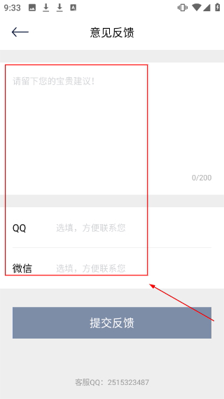 玩机助手工具箱