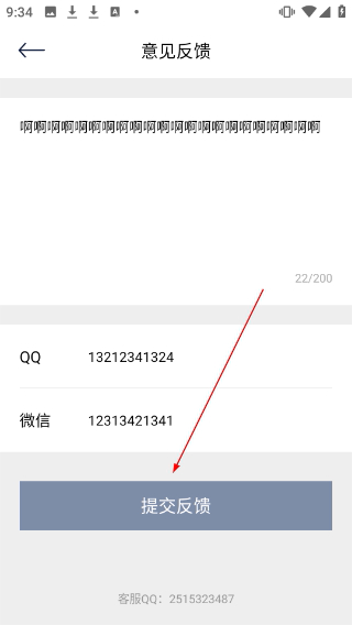 玩机助手工具箱