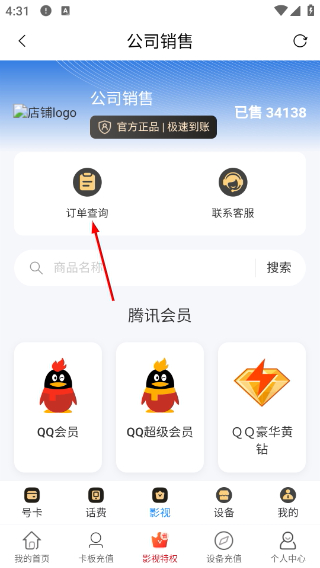 共优惠