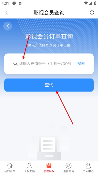 共优惠