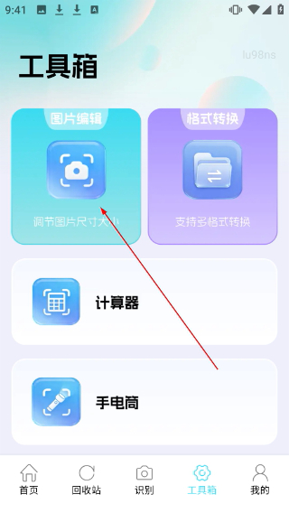 文件记录备份助手