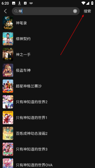 电影驿站最新版本