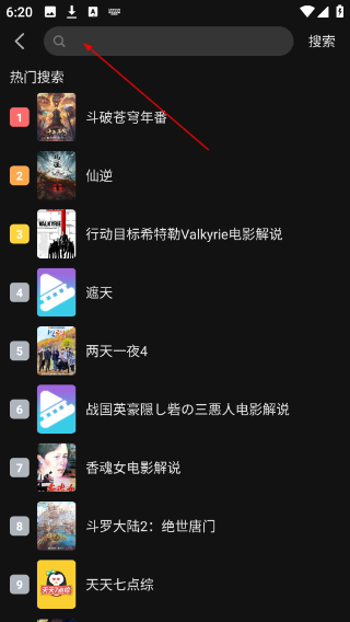 电影驿站最新版本