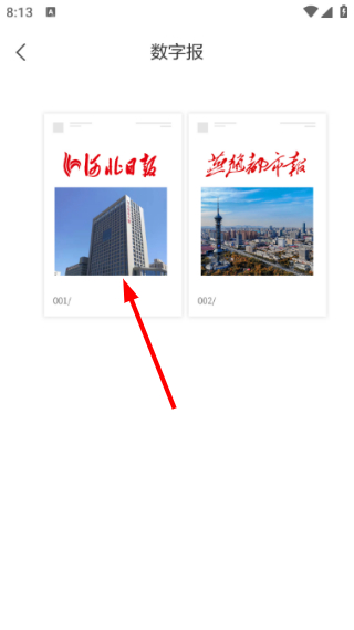纵览新闻