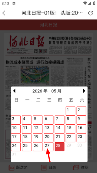 纵览新闻