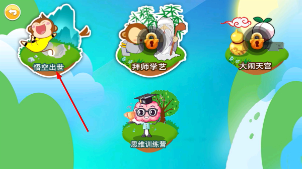 儿童编程启蒙