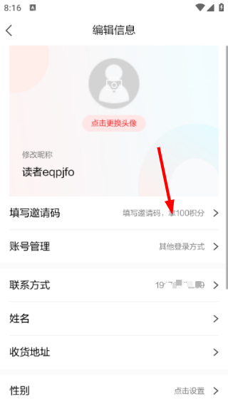 纵览新闻客户端
