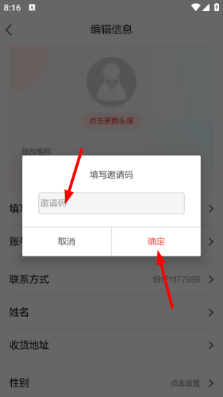 纵览新闻客户端