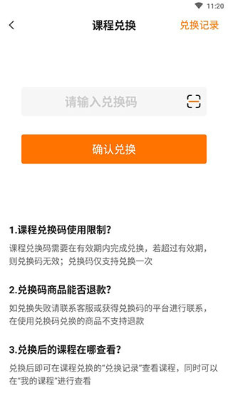 符氏教育