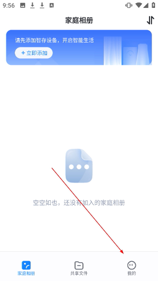 海康智存