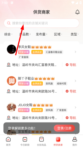 开山网手机版