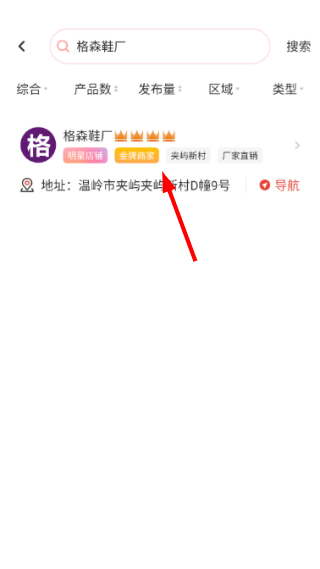 开山网手机版