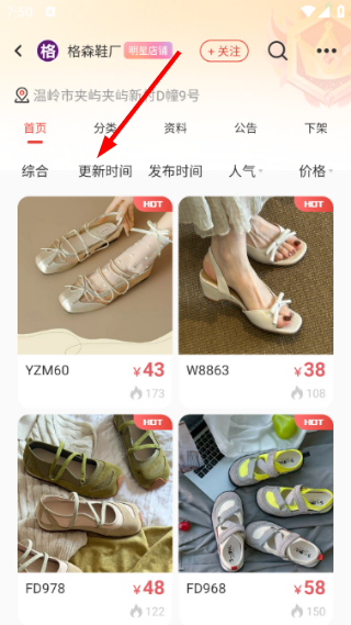 开山网手机版