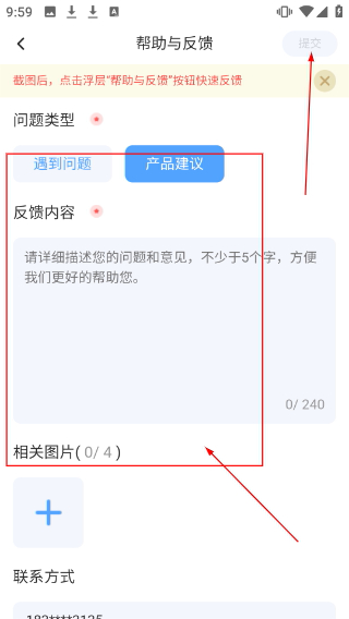 海康智存鸿蒙版