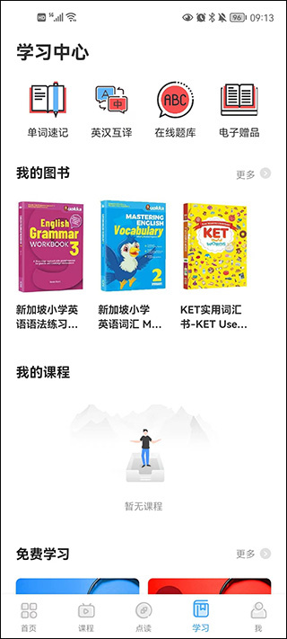 歪鱼