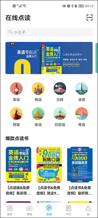 歪鱼