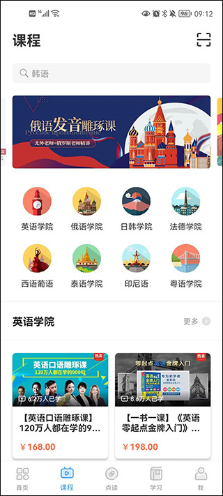 歪鱼