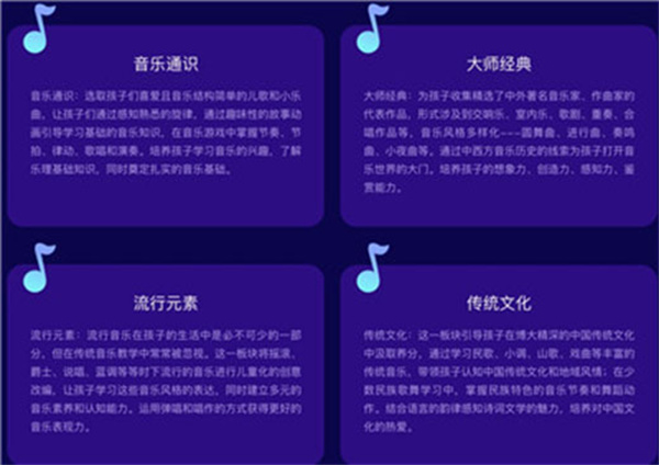 小熊音乐