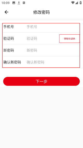 岳阳日报电子版