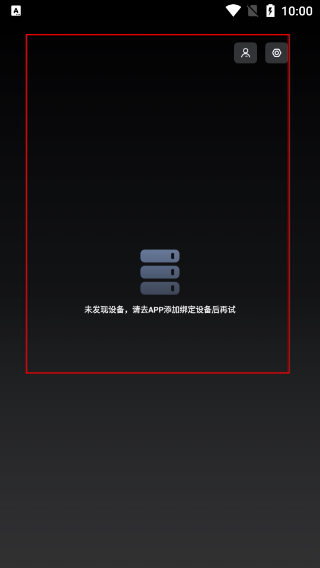 海康智存tv版