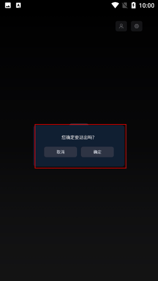 海康智存tv版