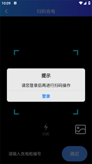 充电圈