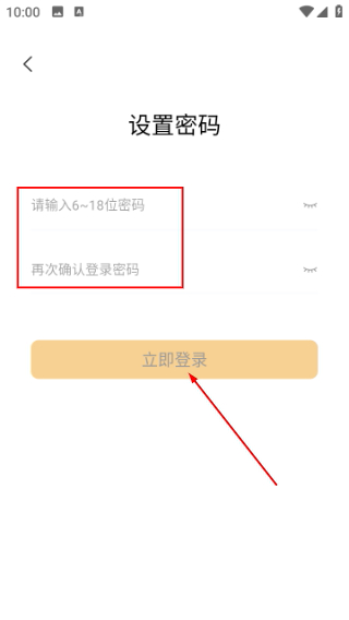 集里奥莱