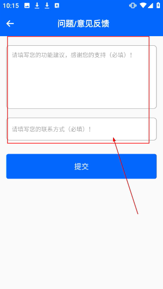 通讯录导入助手