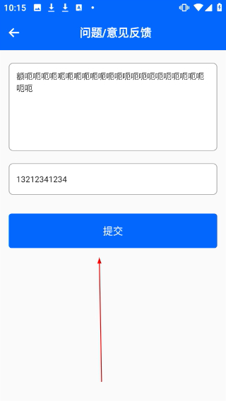 通讯录导入助手